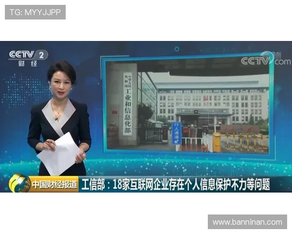 尊龙棋牌官方网址安全保障措施与用户隐私保护政策全面介绍,保障玩家权益